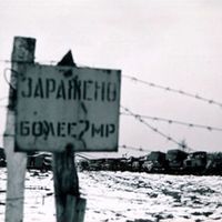 Verbotene-zone-01
